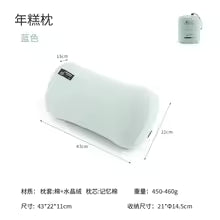 HIKEMAN Portable Travel Pillow
